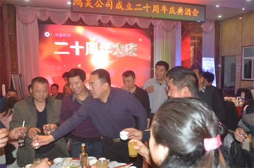 鴻昊風采